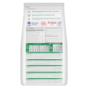 Hill's SCIENCE PLAN Yavru Kedi Maması 1.5Kg